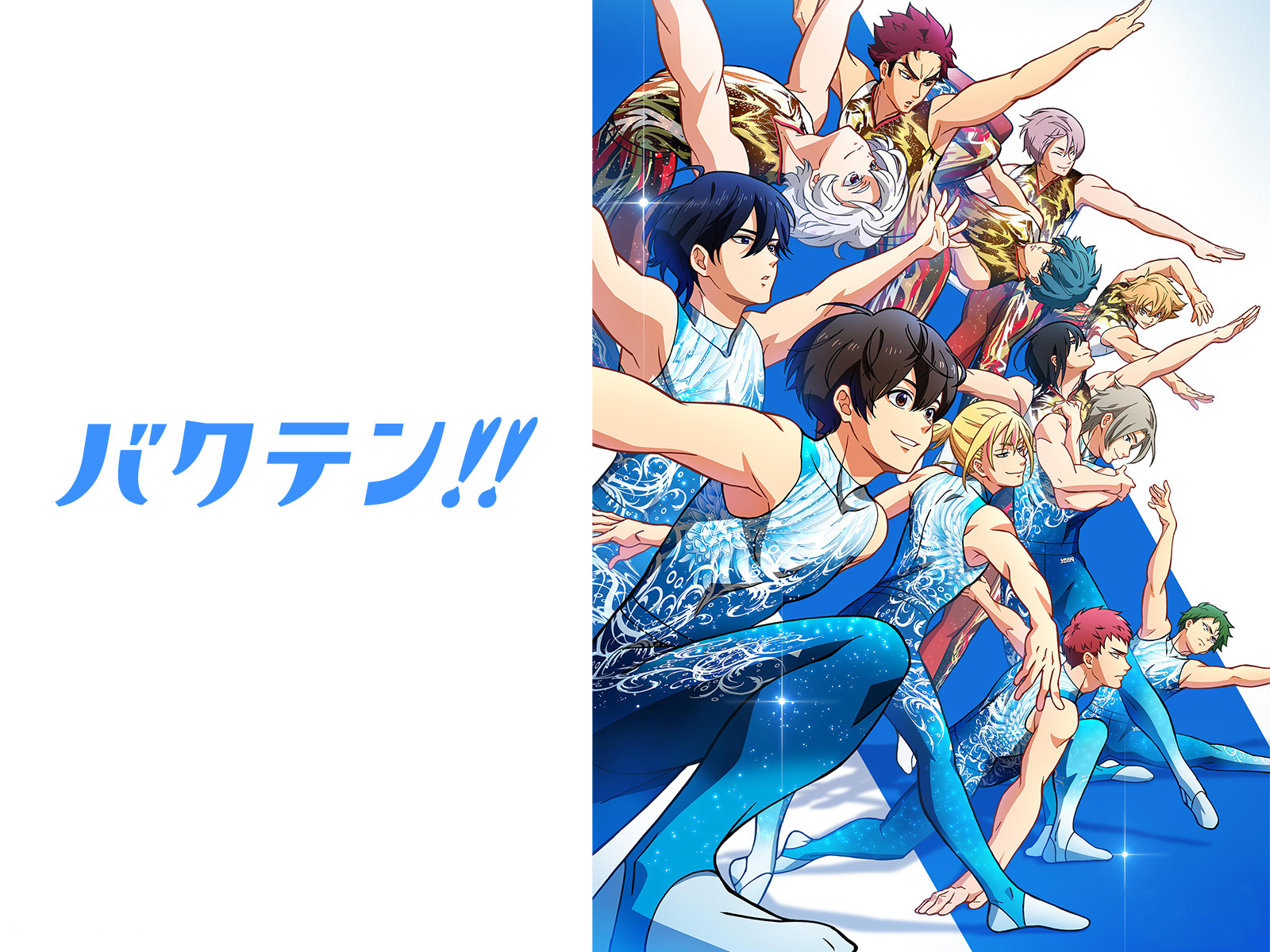 アニメ「バクテン!!」